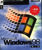 Windows 98 SE