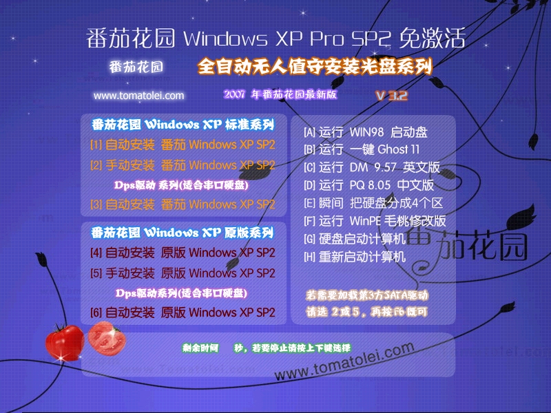 Windows XP SP2